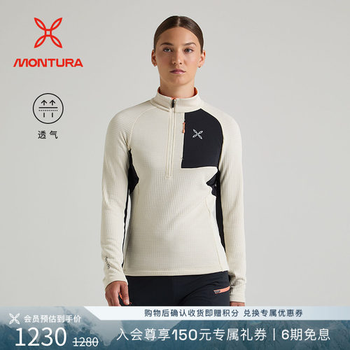 MONTURA透气登山女抓绒上衣