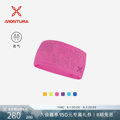MONTURA透气舒适有弹性男女发带