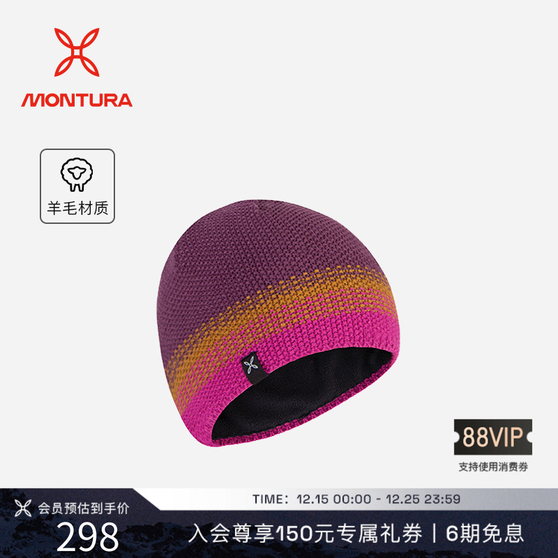 MONTURA徒步男女同款LINES帽