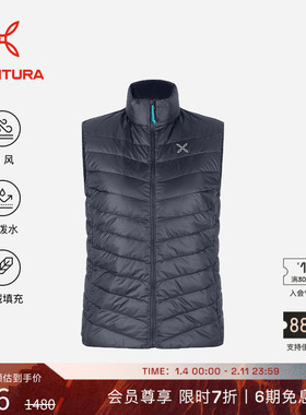 MONTURA  BREEZE排骨羽绒服马甲户外女蓝色 防风防泼水轻量