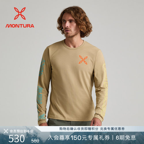 MONTURA轻量化男女NEWWAY针织衫