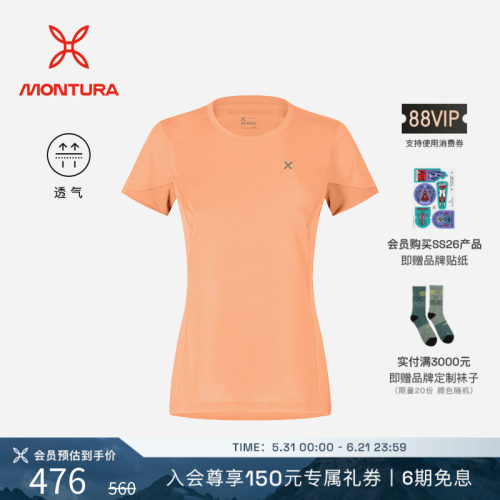 MONTURA透气舒适女JOINT恤