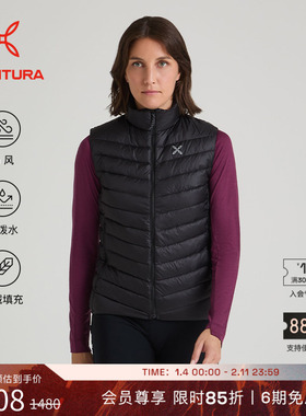 MONTURA  BREEZE排骨羽绒服马甲户外女黑色 防风防泼水轻量