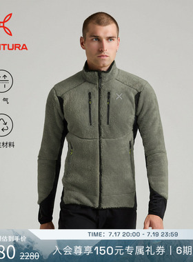 MONTURA 轻量化VERTIGO登峰者POLARTEC NORDIC抓绒衣户外男 登山