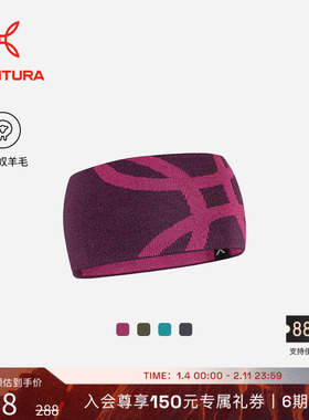 MONTURA轻量化羊毛logo头带户外运动发带男女紫红色送礼圣诞礼物