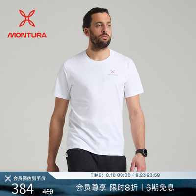 MONTURA轻量化男VERTIGOT恤