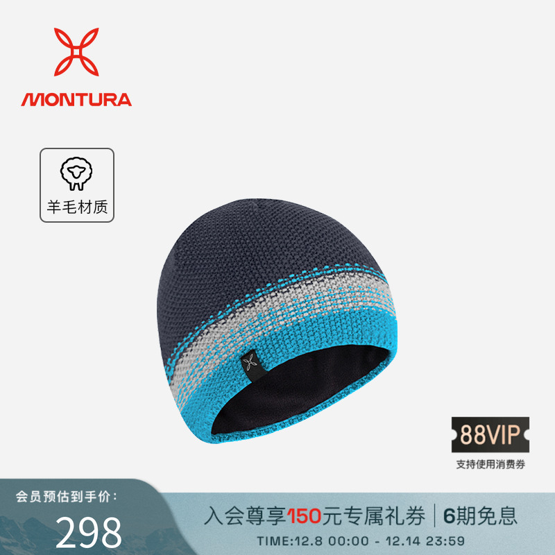 MONTURA徒步男女同款LINES帽