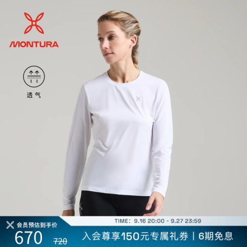 MONTURA透气女FRESHLIGHT针织衫