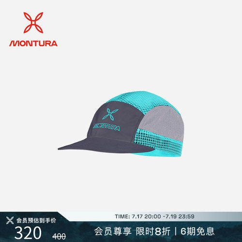 MONTURA夏季新品轻量化Cloud鸭舌帽户外运动帽子男女 透气