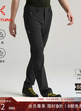 MONTURA轻量化GROOVE直筒软壳裤户外运动长裤男黑色 防风防泼水