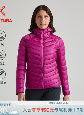 MONTURA轻量化BREEZE连帽排骨羽绒服夹克户外外套女 防风防泼水