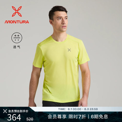MONTURA透气徒步男WORLD2T恤