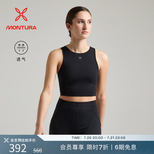 MONTURA透气舒适防晒女背心