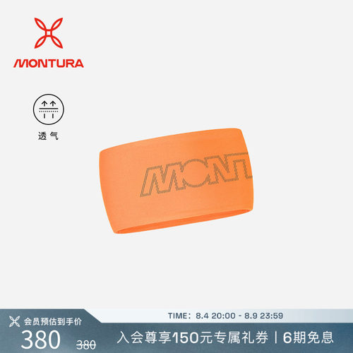 MONTURA透气舒适有弹性男女发带