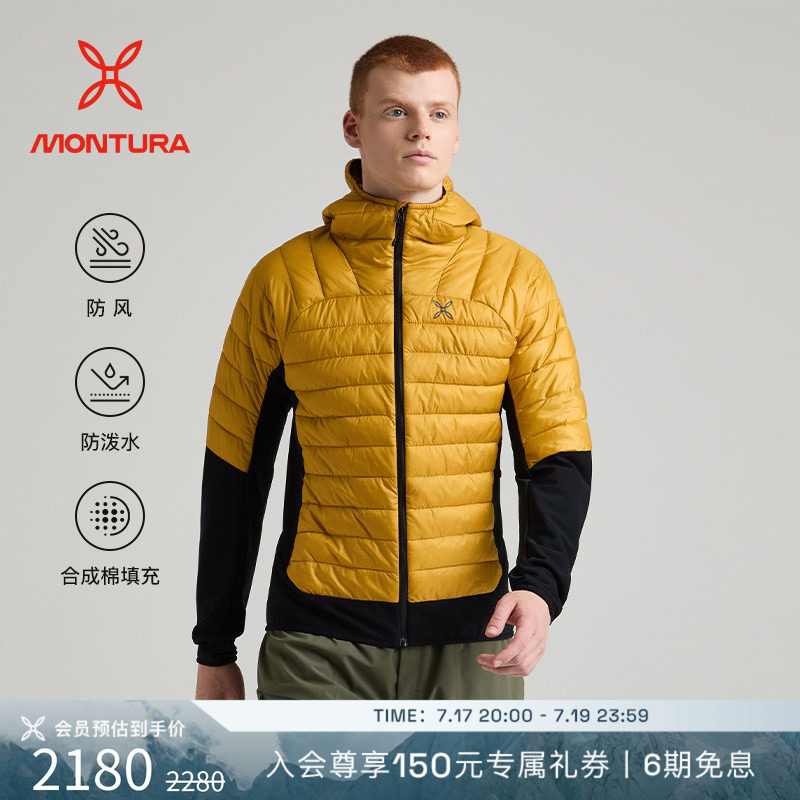 MONTURA 轻量化CORDURA PEAK拼接连帽夹克棉服外套男 防泼水防风