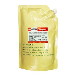 1813 2501 2001 2013 SP碳粉复印机添加墨粉 适用理光Aficio