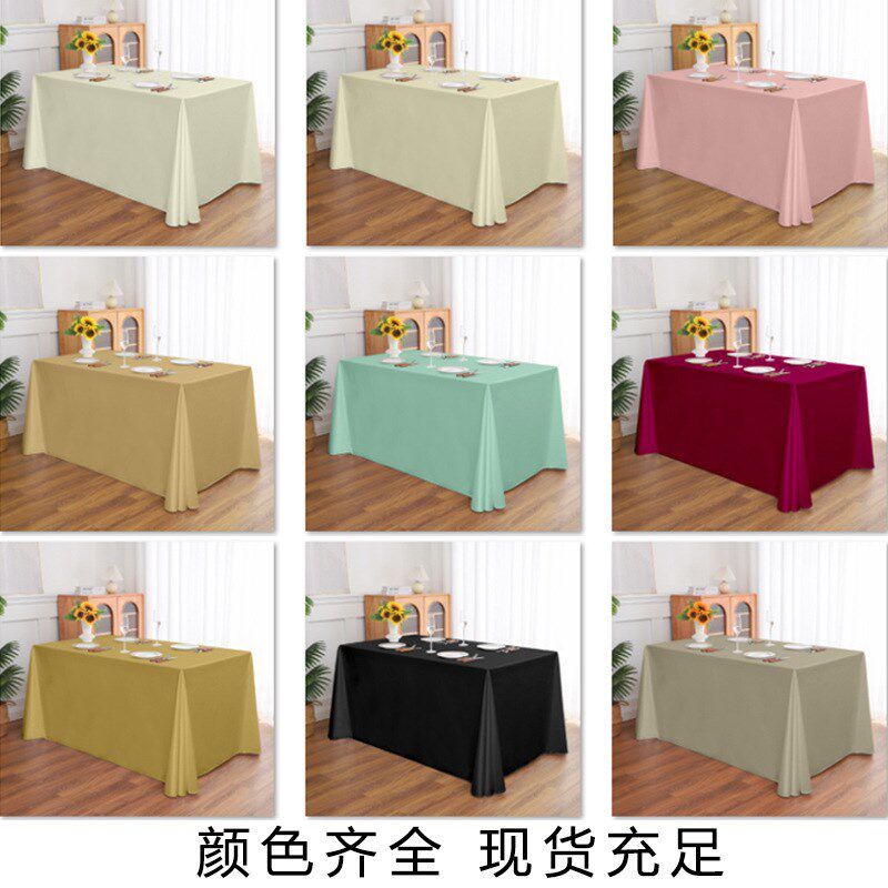 纯色长桌桌布酒店商务会议室餐桌台布长方形缎面台布厂家直供