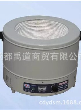 数显恒温加热套SXKW250 5001000 2000 10000 20000 50000ml