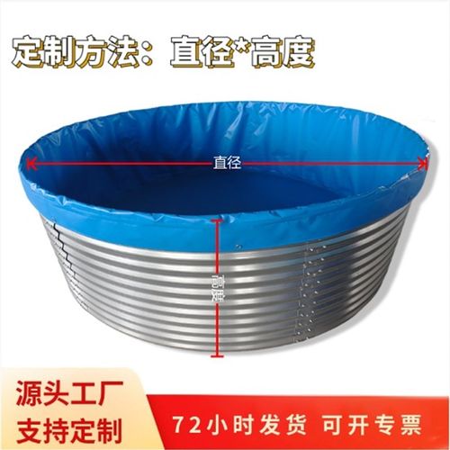 镀锌板鱼池加厚圆形水池大型高密度养鱼池帆布养殖鱼池组装蓄水池