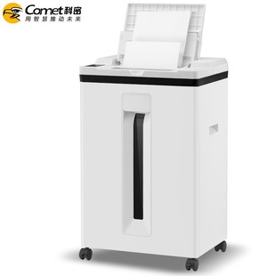 科密Z 600保密办公全自动120张碎纸机手动8张30分钟25L碎卡订书针