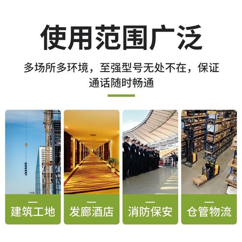 海能达(Hytera) TD510 数字对讲机 户外 大功率 工地用对讲机