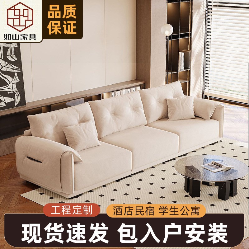 奶油风三人位布艺沙发家用现代简约客厅直排沙发轻奢公寓云朵沙发