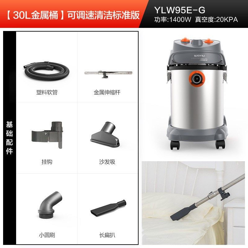 亿力吸尘器工业用桶式家用大吸力手持大功率粉尘式一体吸水机