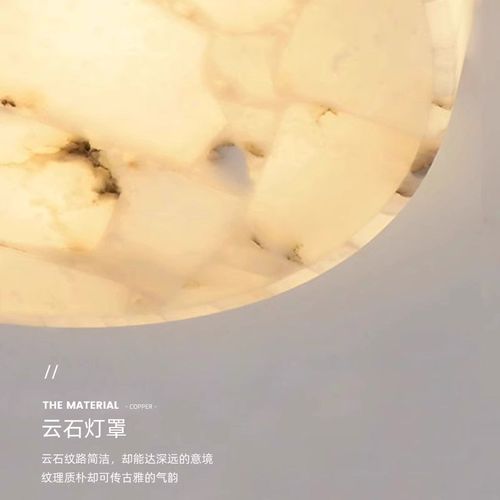 西班牙全铜云石卧室吸顶灯后现代拼接简约轻奢房间书房圆形阳台灯