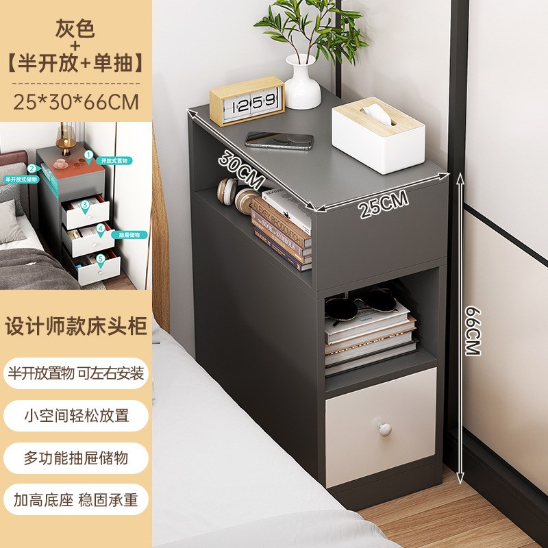 超窄床头柜简约现代简易收纳柜小型床边储物柜卧室家用简易置物架