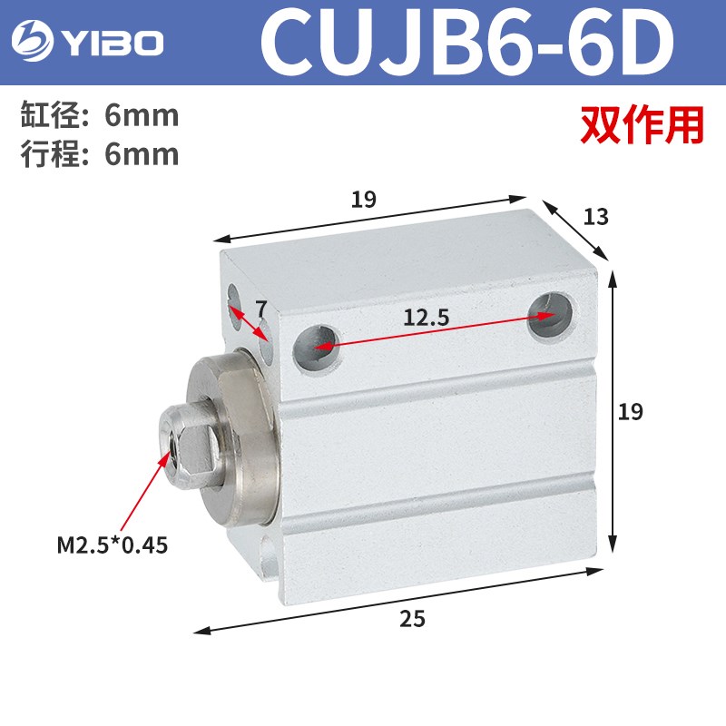 小型自由安装气缸CUJB/CDUJB6/8/10/12/16-4X6*8-10-15-20-DM带磁