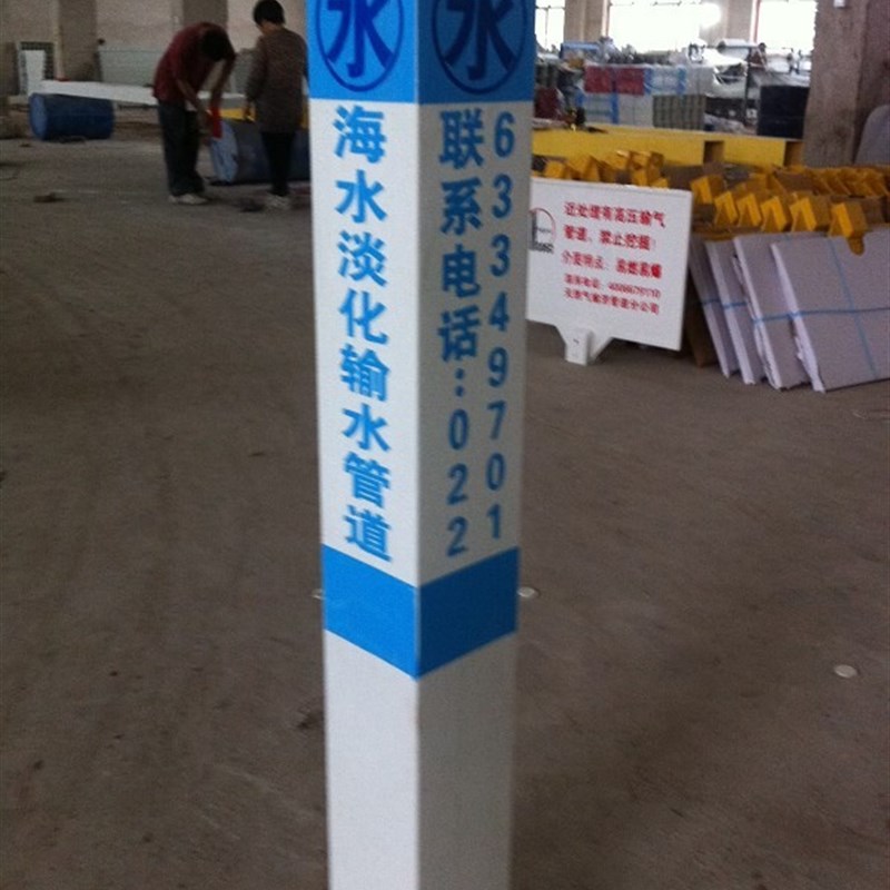 供水标志桩 电缆标志桩 安全警示桩