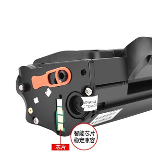 M6506打印机墨盒易加粉 M6606NW 适用pantum奔图PD 206硒鼓M6606