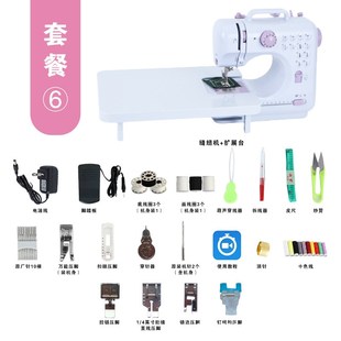缝纫机50家用电动小型迷你锁边机多功能裁缝衣车老式 手缝一体机
