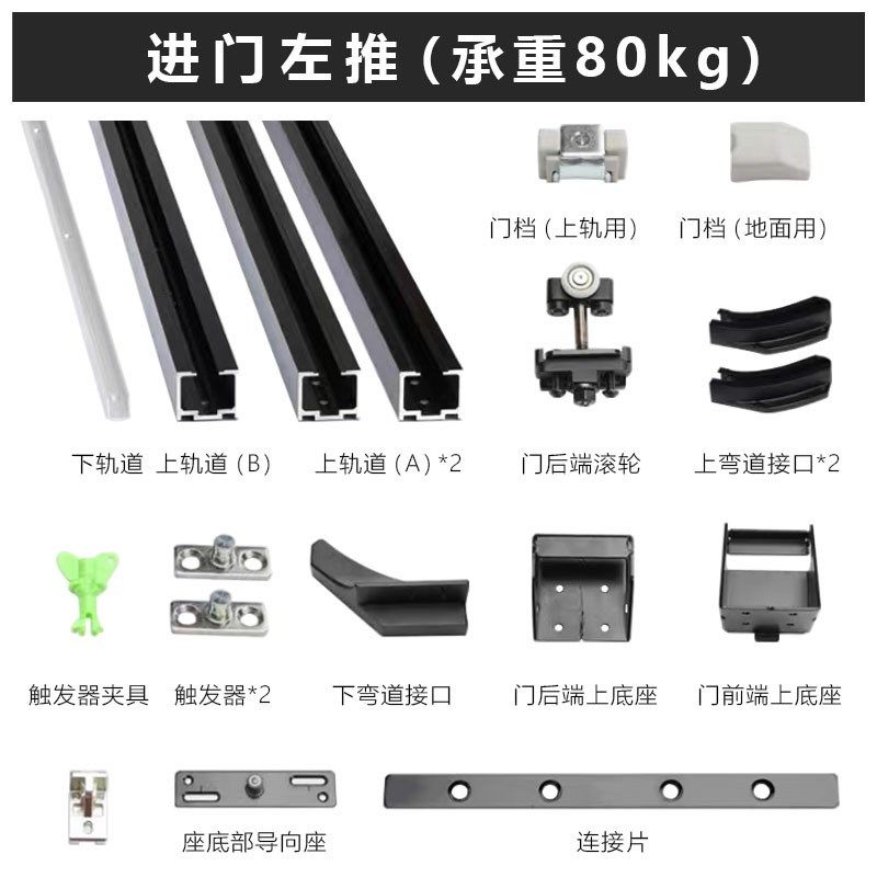 厨房卫生间隔断移门无轨道幽灵门铝框型材玻璃门推拉移门五金配件