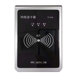 卡尔身份阅读器KT8003二代身证读卡器酒店旅馆实名登记身份识别仪