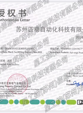 菲尼克斯1912692-MVSTBR 2,5 HC/ 9-STF-5,08 - PCB 插拔式连接器