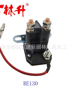 林升供应12V 磁力开关 Trim Solenoid 96158T 89-818864T 89-84