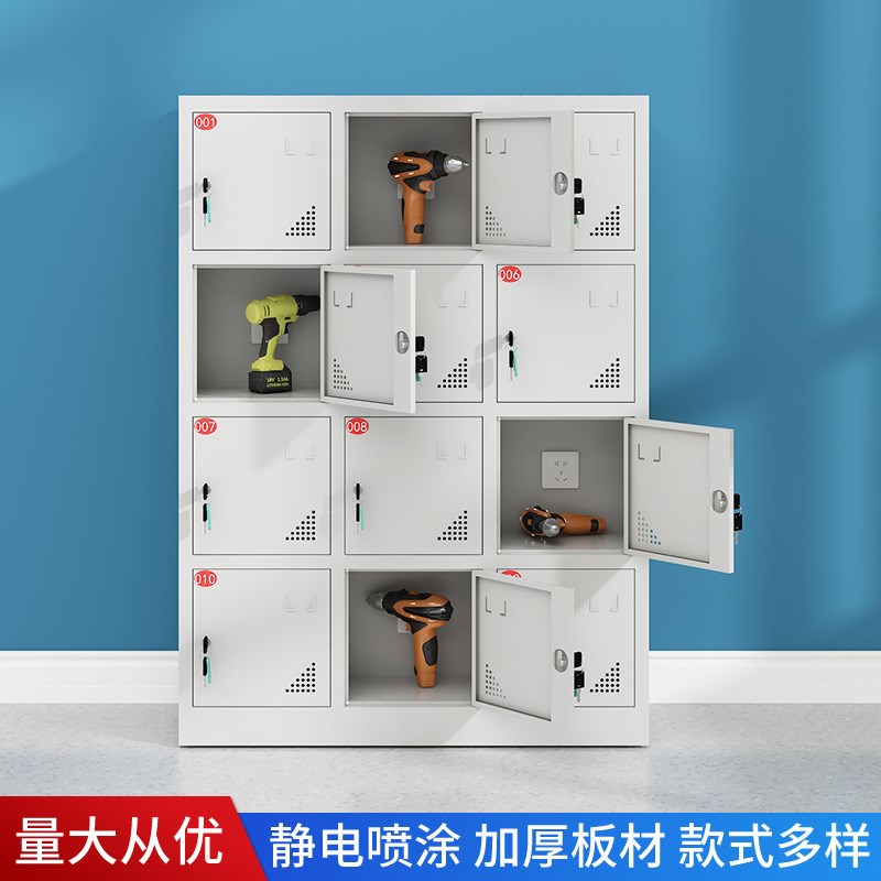 手机存放柜电钻寄存柜智能带锁物品保管箱车间工地电动工具充电柜