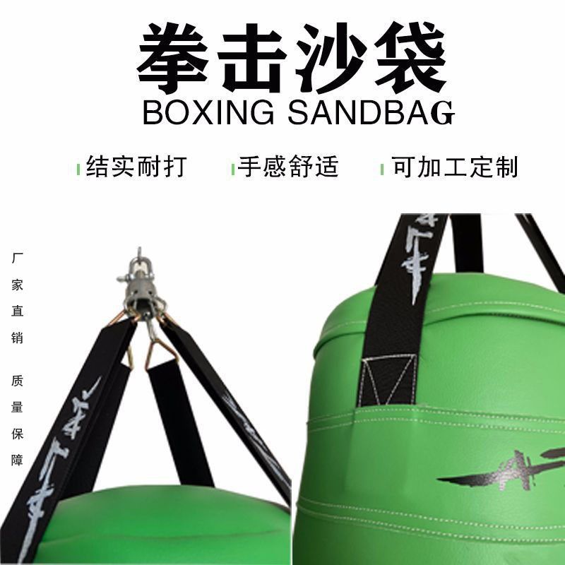 儿童拳击沙袋吊式加厚散打拳击沙袋实心空心搏击训练沙包健身沙袋,运动/瑜伽/健身/球迷用品,拳击沙袋,淘宝优惠券,粉丝福利购,淘宝优惠卷