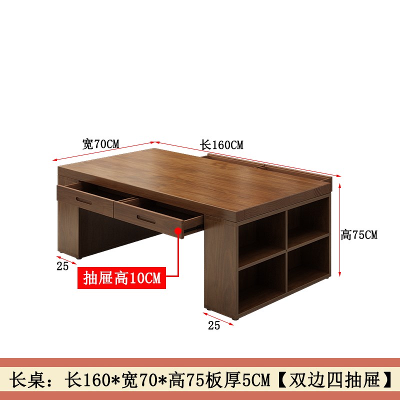 客厅大长学习桌带抽屉全实木办公桌书柜一体书桌家用长桌子工作台
