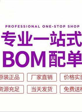 AD9862BSTZRL ADI 封装BGA 微控制器电子元件二三极管