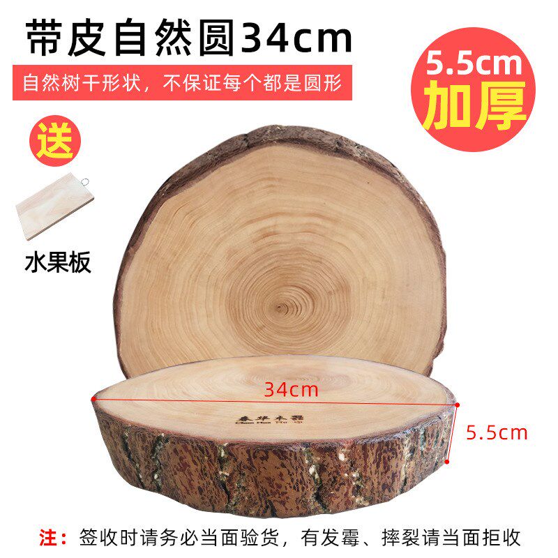 M2O8泰兴银杏木砧板白果树菜板实木案板家用整木圆型肉墩耐裂