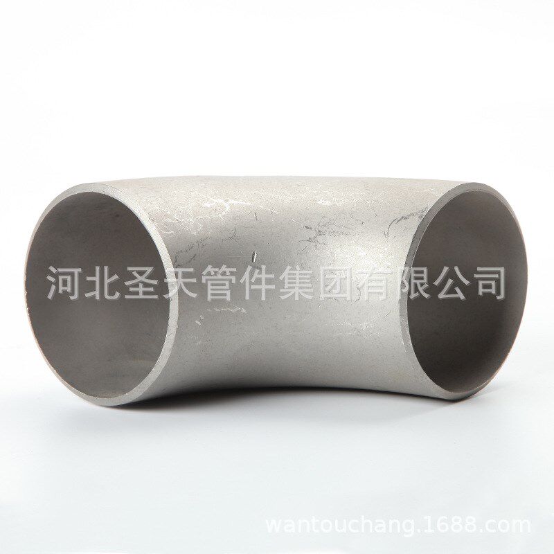 1D短半径 1.5D长半径 不锈钢弯头 压制弯头 国标厚壁316L热压弯头