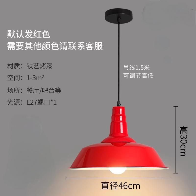 复古工业风单头锅盖吊灯创意个性餐饮餐厅火锅烧烤店酒吧商铺装饰