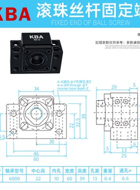 固定侧LEB21/LEC21支撑座LEB31/LEB32丝杆丝杠轴承座EKEF10121520