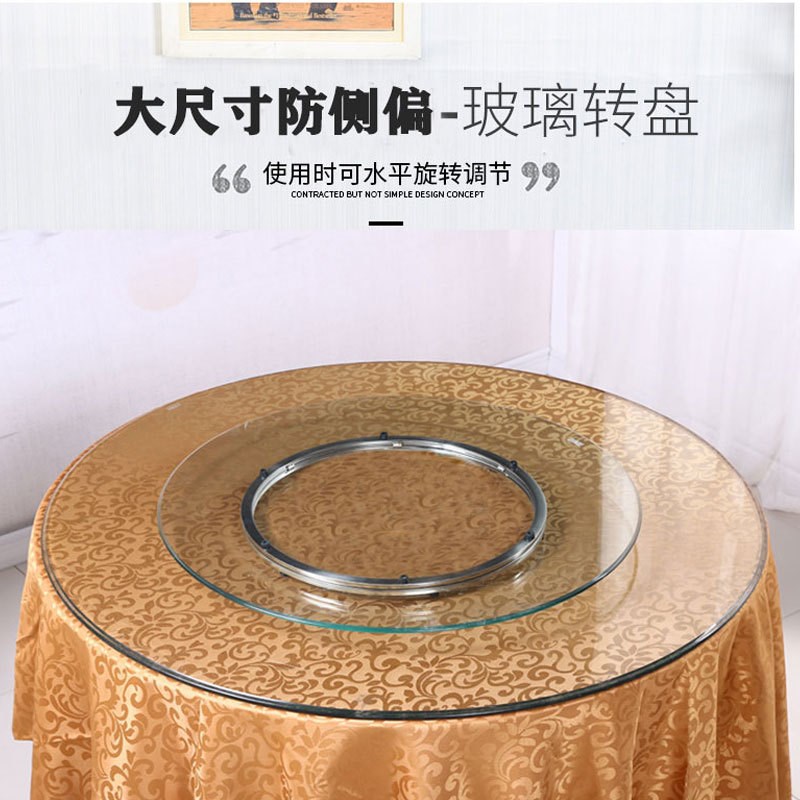 钢化玻璃餐桌转盘大圆桌家用饭店酒店台面餐桌面夕桌不锈钢底新品