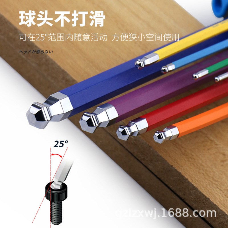 台湾大力士DAREX公制L型彩色内六角扳手套装球头S2特硬7件套/9件