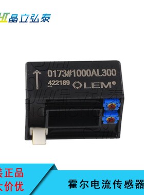 霍尔电流传感器 0173#1000AL300 LEM传感器 原装现货