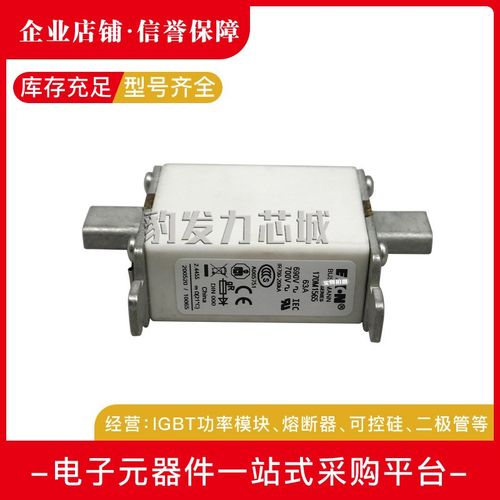 170M1558 1559 1560 1561 15621563 1564 1565 1566全新熔断器