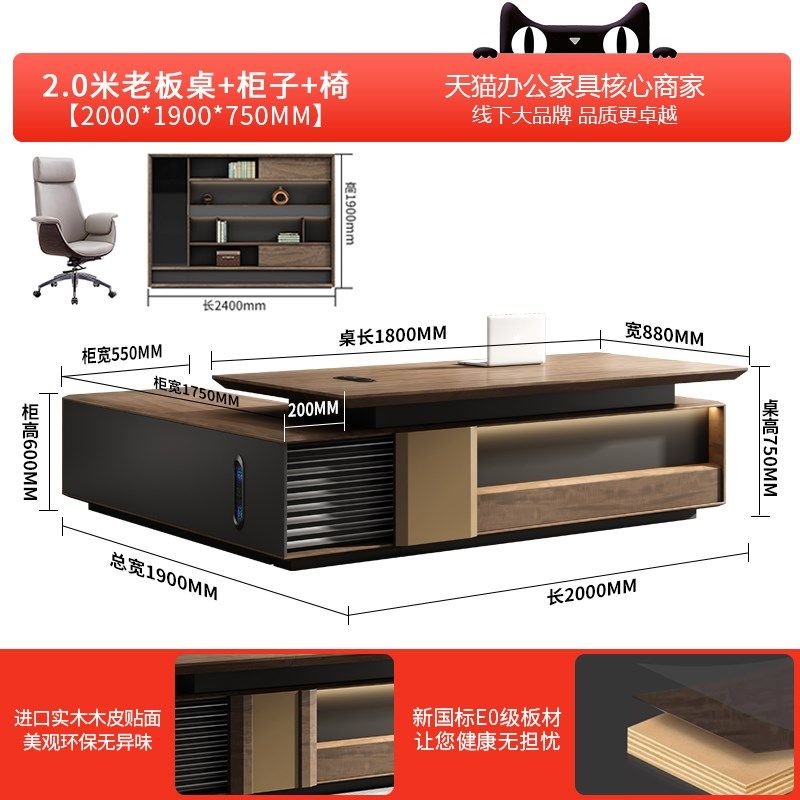 高档老板桌时尚总裁大班台轻奢老板办公桌简约现代办公室办公家具